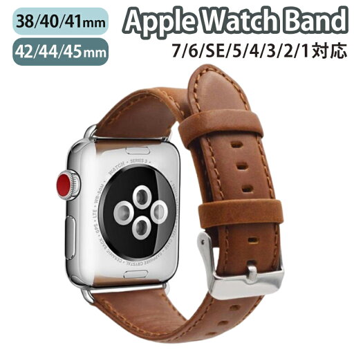 applewatch series 9/8/7/6/SE/5/4/3/2/1 (38mm/40mm/41mm/42mm/44mm/45mm) 対応 バンド ベルト スライド式 レザー 本革 ビジネス 仕事 ベーシック カジュアル スタイリッシュ シンプル 上質素材 ブラウン w007- applewatch series 9/8/7/6/SE/5/4/3/2/1 (38mm/40mm/41mm/42mm/44mm/45mm) 対応 バンド ベルト スライド式 レザー 本革 ビジネス 仕事 ベーシック カジュアル スタイリッシュ シンプル 上質素材 ブラウン w007-