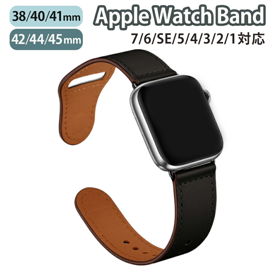 applewatch series 9/8/7/6/SE/5/4/3/2/1 (38mm/40mm/41mm/42mm/44mm/45mm) 対応 バンド ベルト スライド式 レザー 本革 ビジネス 仕事 ベーシック カジュアル ナチュラル スタイリッシュ 薄型 スリム シンプル ブラック w045-