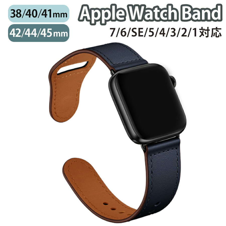 Antiques - applewatch series 9/8/7/6/SE/5/4/3/2/1 (38mm/40mm/41mm/42mm/44mm/45mm) 対応 バンド ベルト スライド式 レザー 本革 ビジネス 仕事 ベーシック カジュアル ナチュラル スタイリッシュ 薄型 スリム シンプル ネイビー w049-