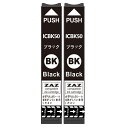 ICBK50 ブラック 2本 互換インクカートリッジ 2個 ZAZ ICチップ付き 残量表示可能 インクタンク 黒2本セット 2個セット