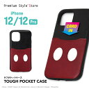 iPhone12 iPhone12Pro 対応 ケース カバー 背面ケ...(2)