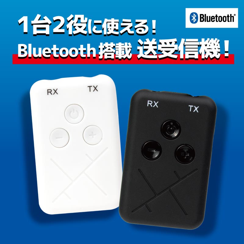 Bluetooth ȥ󥹥ߥå쥷С ȥ󥷡С 磻쥹  ȥ󥹥ߥåǽ ⡼ 쥷Сǽ ...