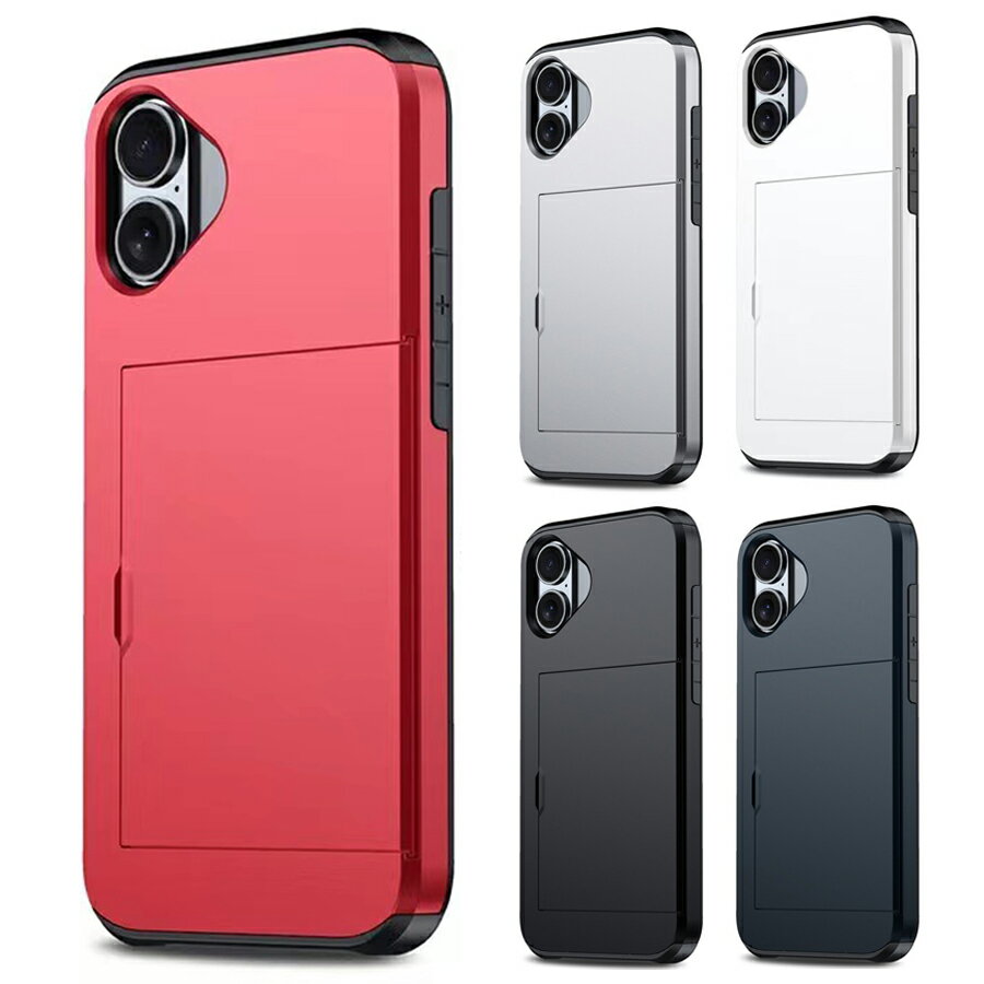 樂天商城 - iPhone 17e ケース iPhone 16 16Pro 16ProMax 16Plus 16e 対応 背面ケース カード収納 カードホルダー ハイブリッド 二重構造 耐衝撃 衝撃吸収 傷防止 頑丈 シンプル iPhone 15 15Pro 15Plus 14 13Pro 対応 スマホケース
