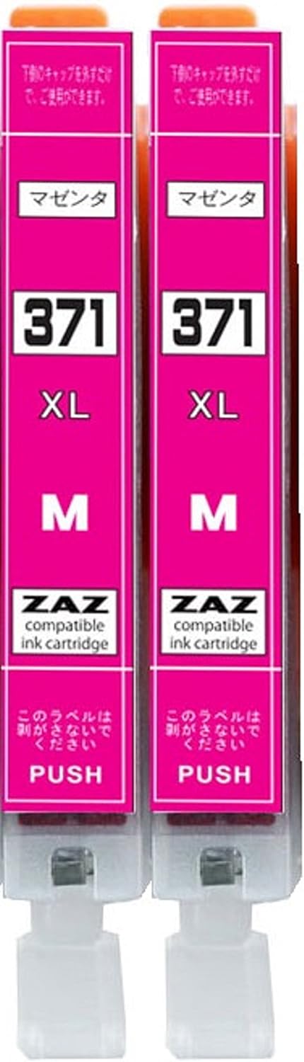 BCI-371XL M ߴ ޥ2ܥå ޥ2ĥå б PIXUS MG7730 MG7730F MG6930 MG5730 TS5030 TS6030 TS8030 TS9030 ZAZ BCI-371M BCI-371XLM  ICåդ ɽǽ 2ĥå 2