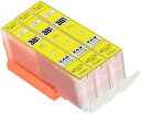BCI-381XLY 3本セット 互換インク イエロー 単品 大容量 ICチップ付 残量表示可能 ( BCI-380 BCI-381 BCI-380XL BCI-381XL BCI-381+380/5MP BCI-381+380/6MP BCI-381XL+380XL/5MP BCI-381XL+380XL/6MP BCI381XLBK )