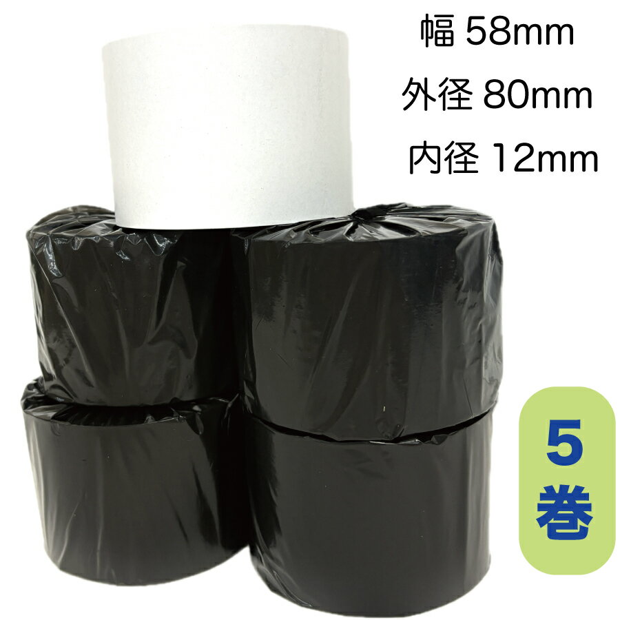 ��5���� ��������̩ star mC-Print3 MCP31L MCP31LB MCP31C MCP31CB �б� ������� ��Ǯ�� �쥷���ȥ����� �쥸������ �쥸�ѻ� 58��80��12 ��58mm ����80mm ���12mm �����ޥ������ �ꤲ���߼��쥸�� ������