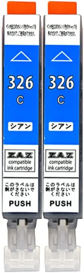 通用品 - BCI-326C ×2本セット 互換インク シアン 単品 ICチップ付 残量表示可能 Canon キャノン ( BCI-326 BCI326 326BK 326C 326M 326Y 326GY BCI-326+325/5MP BCI-326+325/6MP )