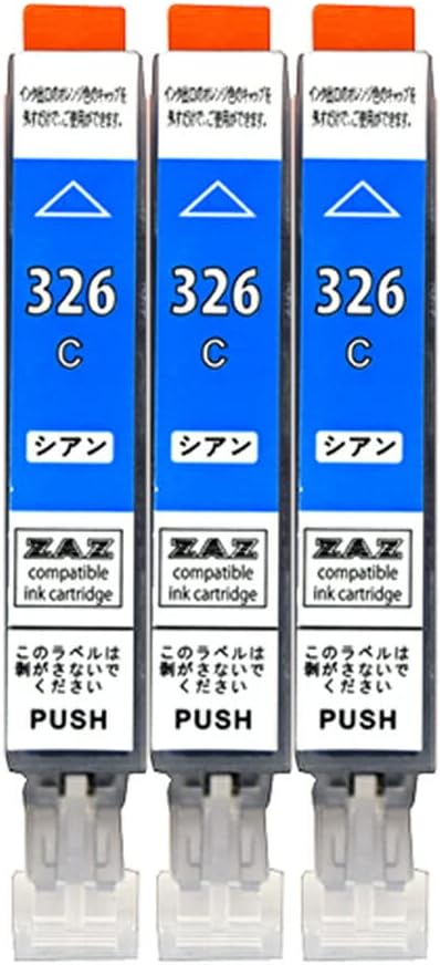 樂天商城 - BCI-326C ×3本セット 互換インク シアン 単品 ICチップ付 残量表示可能 Canon キャノン ( BCI-326 BCI326 326BK 326C 326M 326Y 326GY BCI-326+325/5MP BCI-326+325/6MP )