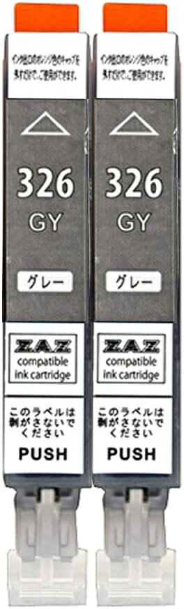 BCI-326GY ×2本セット 互換インク グレー 単品 ICチップ付 残量表示可能 Canon キャノン ( BCI-326 BCI326 326BK 326C 326M 326Y 326GY BCI-326+325/5MP BCI-326+325/6MP )