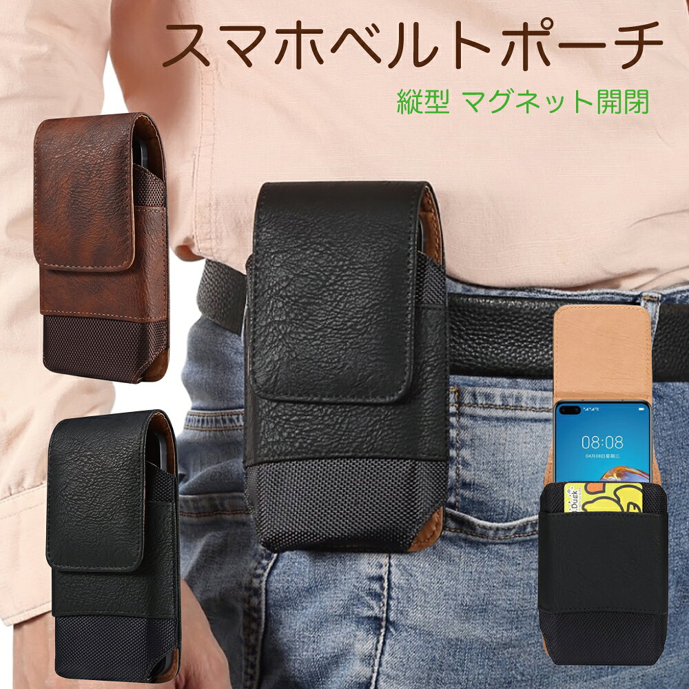 スマホケース　スマホホルダー　iPhoneケース　ホルスター 楽天市場】iphone ホルスターの通販