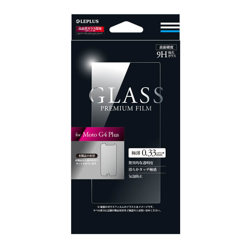 樂天商城 - Moto G4 Plus ガラスフィルム 「GLASS PREMIUM FILM」 光沢 0.33mm LP-MTG4PFG