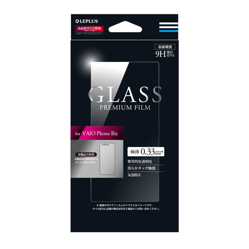 Rakuten - VAIO Phone Biz ガラスフィルム 「GLASS PREMIUM FILM」 光沢 0.33mm LP-VOPBFG
