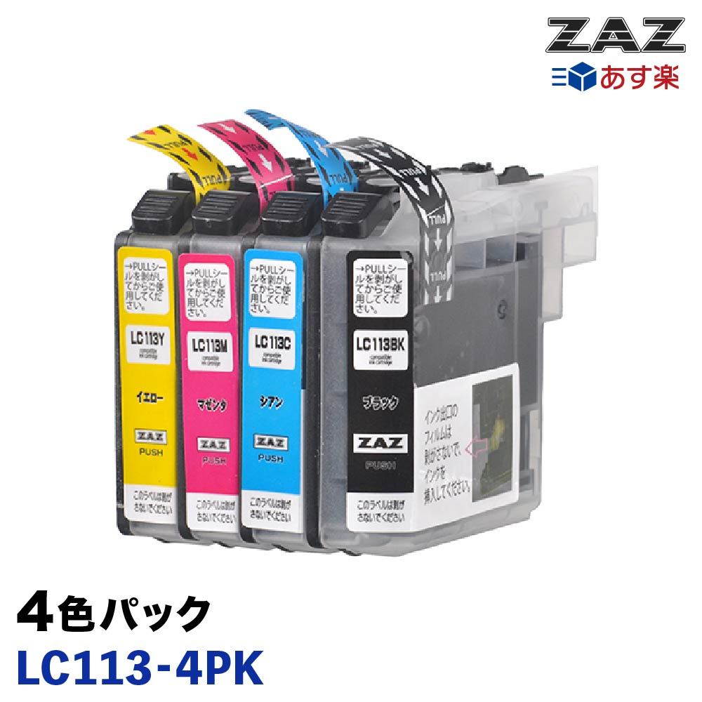 樂天商城 - LC113-4PK 4色セット ICチップ付き 互換インク ( LC113BK 、 LC113C 、 LC113M 、 LC113Y ) 純正 互換 汎用 インクカートリッジ