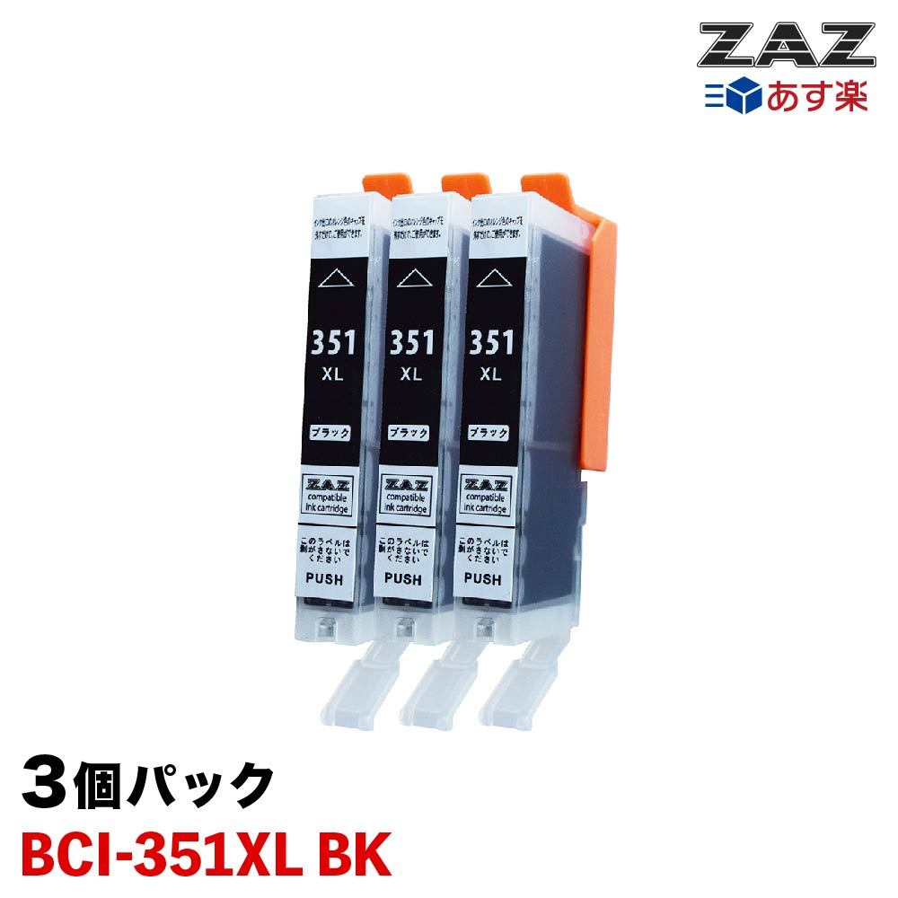 BCI-351XL BK ߴ ֥å3ܥå 3ĥå б PIXUS / MG7530F MG7530 MG7130 MG6730 MG6530 MG6330 MG5630 MG5530 MG5430 MX923 iP7230 iP8730 iX6830 ZAZ BCI-351BK BCI-351XLBK  ICåդ ɽǽ