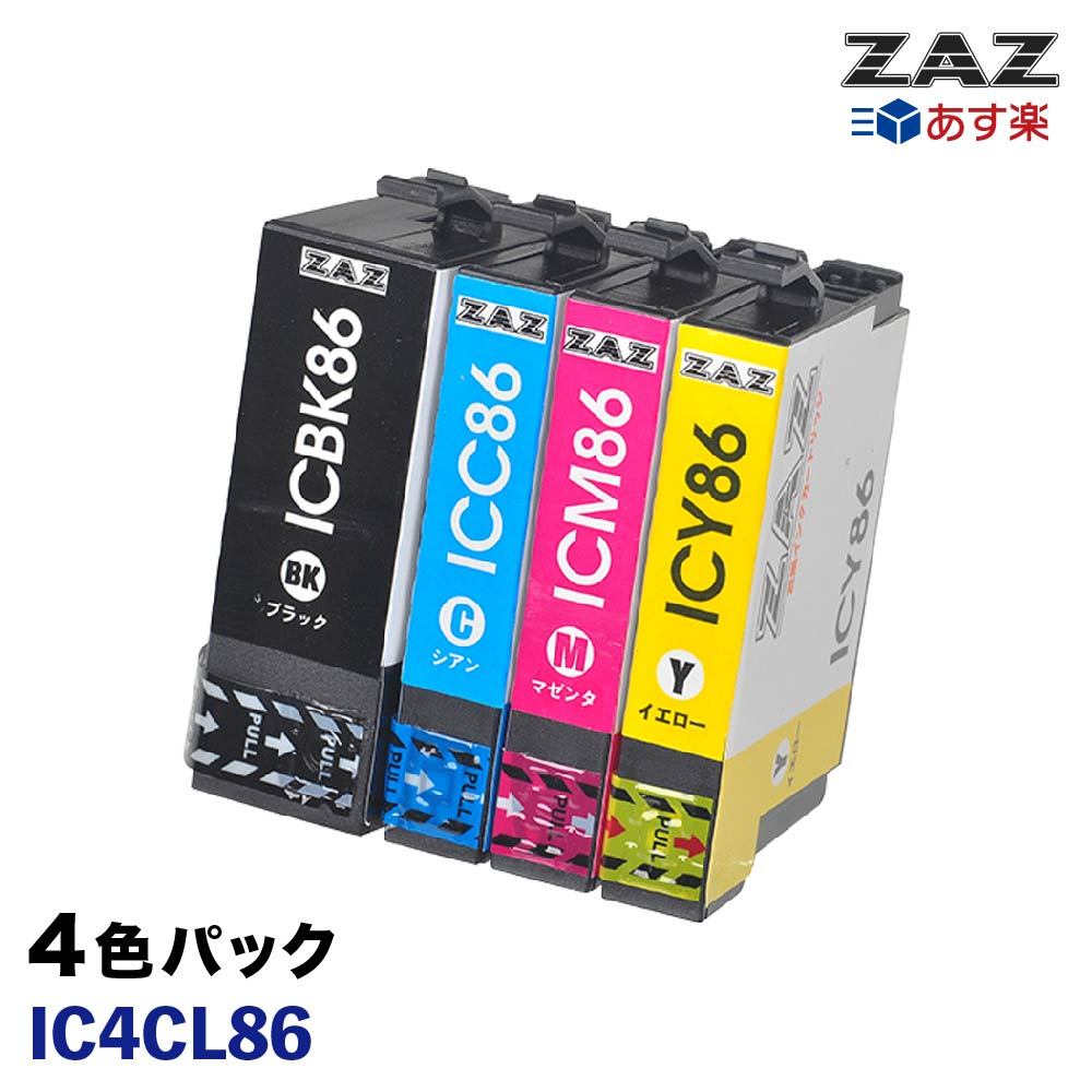 樂天商城 - IC4CL86 PX-M680F 互換インクカートリッジ ICチップ付き (ICBK86、ICC86、ICM86、ICY86)