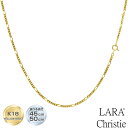 ネックレス チェーン フィガロ 直径 0.6mm ゴールド 18金 K18 長さ 45cm 重量 約 5.83g LARA Christie ララクリスティー ...