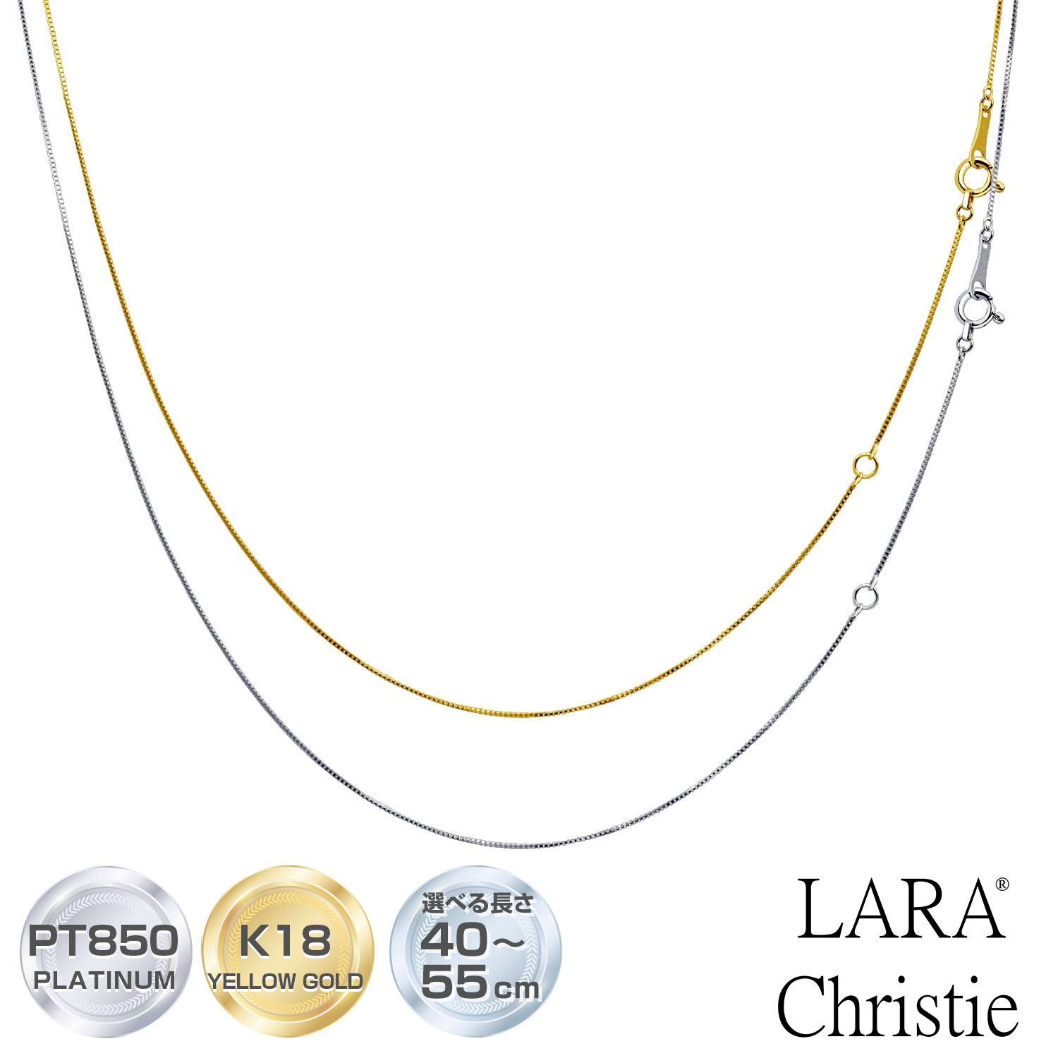 【最大3千円OFFクーポン|ブラックフライデー】ネックレスチェーン プラチナ ゴールド 18金 K18 レディース メンズ ベネチアン 幅 0.5mm PT85...