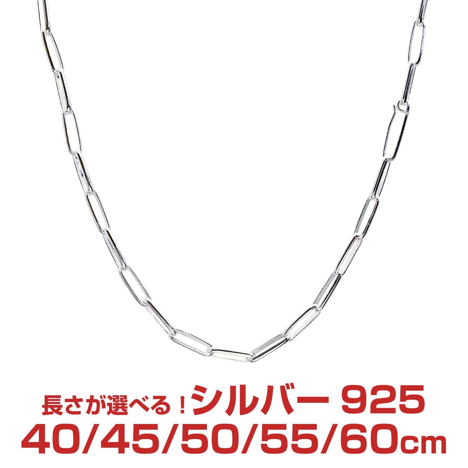 【ポイント5倍 お買い物マラソン】 シルバーチェーン ナバホチェーン シルバー925 幅3.6mm 長さ 40/45/50/55/60cm 重量 約8.6g(50cm) snj125 Sears (シアーズ) 誕生日プレゼント