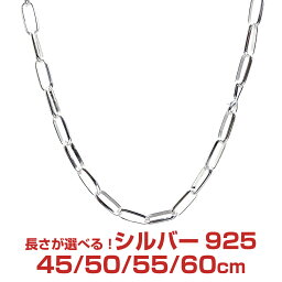 【ポイント5倍 お買い物マラソン】 シルバーチェーン ナバホ シルバー925 幅5.5mm 長さ 45/50/55/60cm 重量 約19.3g(50cm) snj180 Sears (シアーズ) 誕生日プレゼント