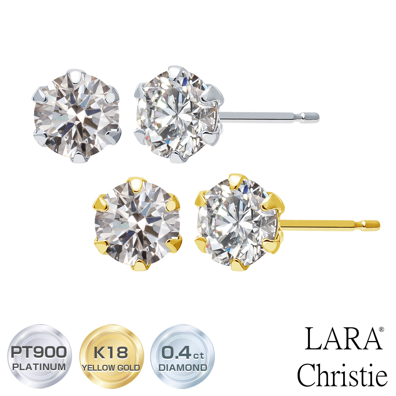 ララクリスティー ダイヤモンド 1粒 6本爪 ピアス 天然ダイヤモンド 計0.4ct PT900 K18 ゴールド le71-0011 LARA Christie