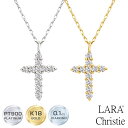  ネックレス レディース ダイヤモンド 0.1ct プラチナ PT900 ゴールド K18 18金 LARA Christie ララクリスティー スター クロス 0.1ct 十字架 女性 誕生日プレゼント