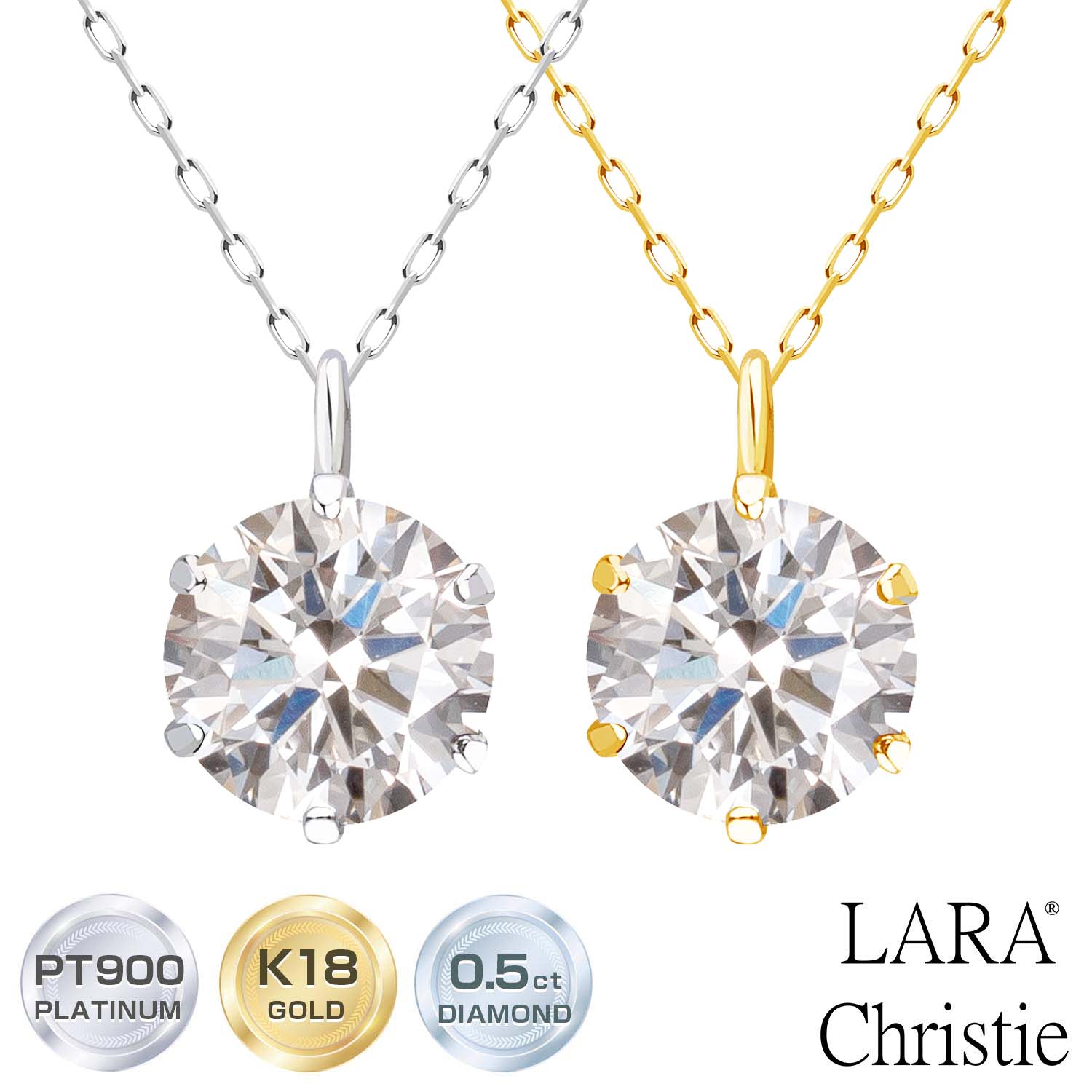 ララクリスティー 【最大30%OFF スーパーセール】 ネックレス レディース ダイヤモンド ネックレス 6本爪 0.5ct 一粒 ダイヤモンド プラチナ PT900 ゴールド K18 18金 LARA Christie ララクリスティー 0.5ct 女性 誕生日プレゼント