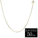 18金 k18 ネックレス チェーン ゴールド チェーン 喜平チェーン 幅 約 1.2mm 50cm k18 ネックレス 喜平 レディース メンズ ユニセックス...