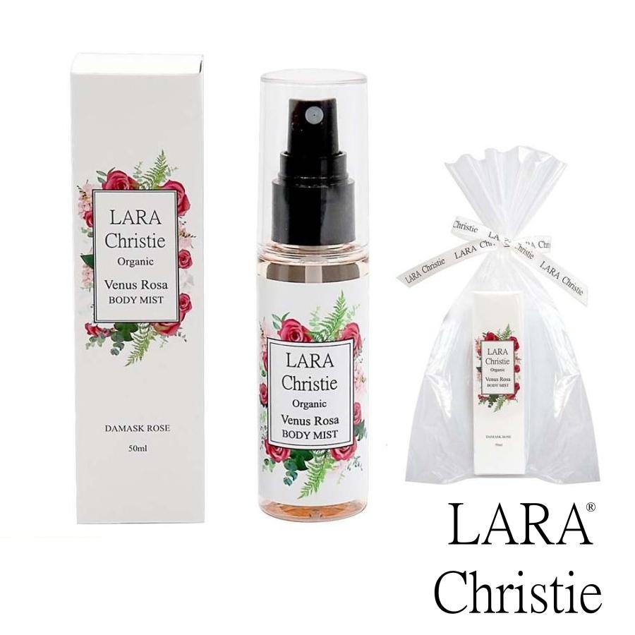 フレグランス ボディミスト ダマスクバラの香り バラ ローズ ララクリスティー LARA Christie ヴィーナスローザ 化粧水 50ml lc96-0001