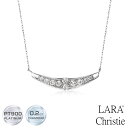 ララクリスティー ネックレス レディース プラチナ 天然ダイヤモンド 計0.2ct ラインデザイン プラチナネックレス LARA Christie ララクリスティー lpi51-0009 女性 誕生日プレゼント