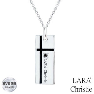 ネックレス メンズ LARA Christie (ララクリスティー) ノーブル クロスネックレス[ BLACK Label ] シルバー ネックレス メンズ プレゼント
