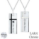 ララクリスティー ペアネックレス カップル お揃い シルバー レディース/メンズ ノーブル クロス ネックレス ペア PAIR Label p3051-p ペア...
