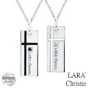 ララクリスティー ペア ネックレス ペアネックレス 大人 カップル LARA Christie (ララクリスティー)ノーブル クロス [ PAIR Label ] 記念日 カップル お揃い プレゼント 誕生日プレゼント