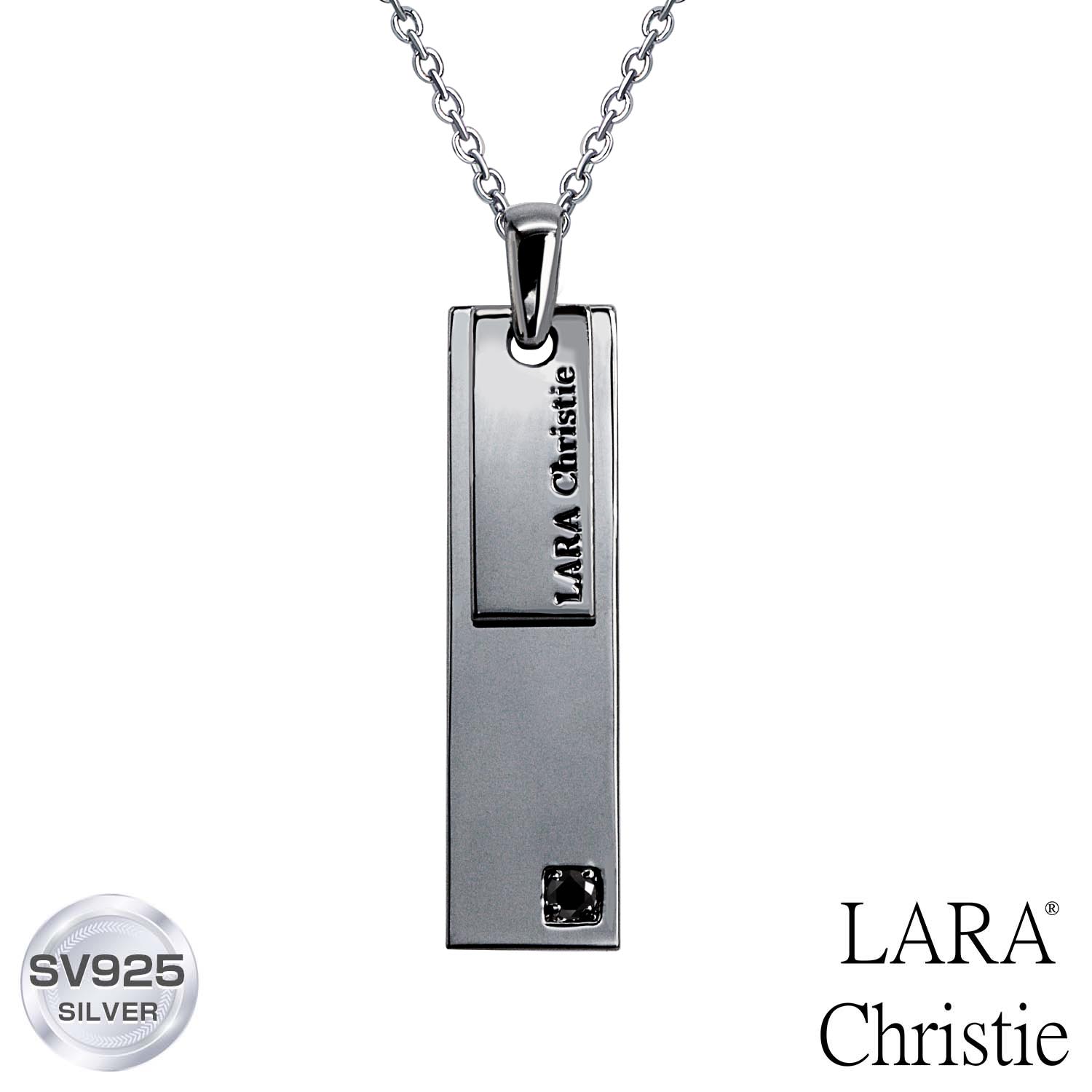 楽天シアーズ公式ストア 楽天市場店ネックレス メンズ LARA Christie （ララクリスティー）イノセント[ BLACK Label ] シルバー925 silver 男性 誕生日プレゼント