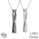 ララクリスティー ペア ネックレス ペアネックレス 大人 カップル LARA Christie (ララクリスティー) ラブ トルネード ペア [ PAIR Label ] 記念日 カップル お揃い プレゼント 誕生日プレゼント