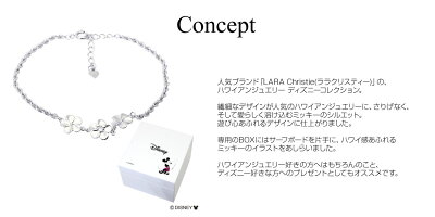 楽天市場 宇垣美里 着用モデル ハワイアンジュエリー ブレスレット シルバー Disney ディズニー コレクション プルメリア 3p ブレスレット Lara Christie ララクリスティー Zaza Store 楽天市場 宇垣美里 着用モデル ハワイアンジュエリー ブレスレット シルバー Disney ディズニー コレクション プルメリア 3p ブレスレット Lara Christie ララクリスティー Zaza Store