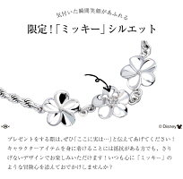 楽天市場 宇垣美里 着用モデル ハワイアンジュエリー ブレスレット シルバー Disney ディズニー コレクション プルメリア 3p ブレスレット Lara Christie ララクリスティー Zaza Store 楽天市場 宇垣美里 着用モデル ハワイアンジュエリー ブレスレット シルバー Disney ディズニー コレクション プルメリア 3p ブレスレット Lara Christie ララクリスティー Zaza Store