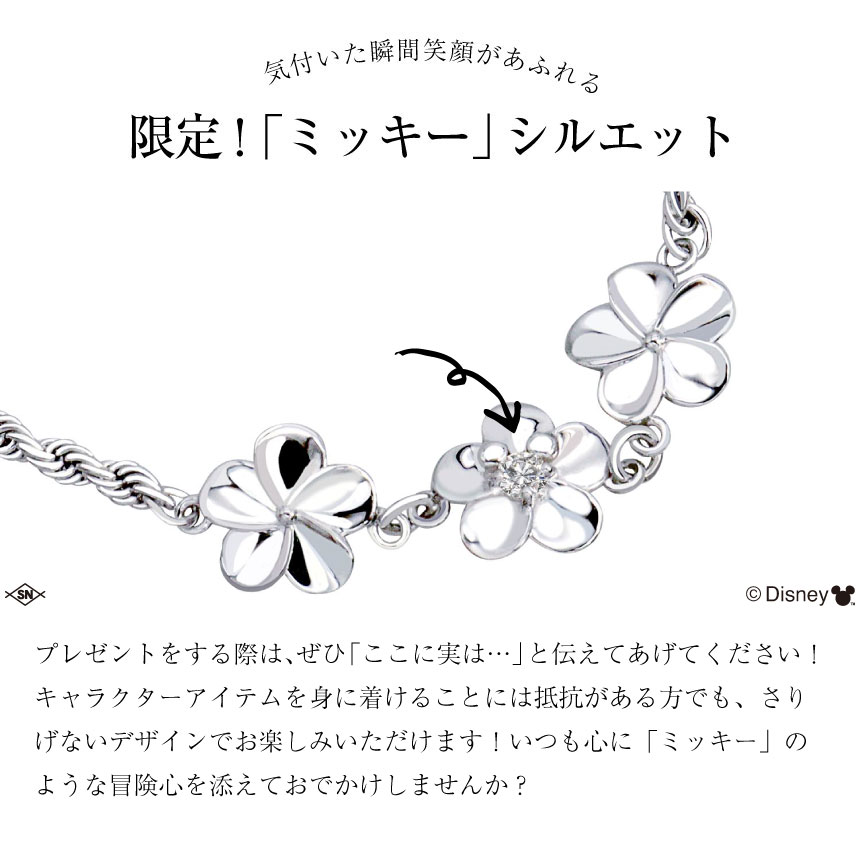 楽天市場 宇垣美里 着用モデル ハワイアンジュエリー ブレスレット シルバー Disney ディズニー コレクション プルメリア 3p ブレスレット Lara Christie ララクリスティー Zaza Store