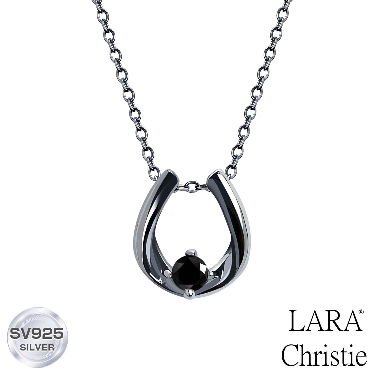 ララクリスティー ネックレス メンズ LARA Christie (ララクリスティー)ア ホースシュー 馬蹄 ネックレス p13970-b [ BLACK Label ] シルバー925 silver 男性 誕生日プレゼント