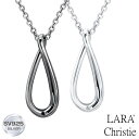 ペアネックレス 大人 カップル インフィニティ ペア ネックレス ララクリスティー LARA Christie 記念日 カップル お揃い プレゼント 誕生日プレ...