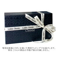 ペアグラス結婚祝いプラチナ縁巻きグラスタンブラーセットLARAChristieララクリスティー退職祝いギフトセット