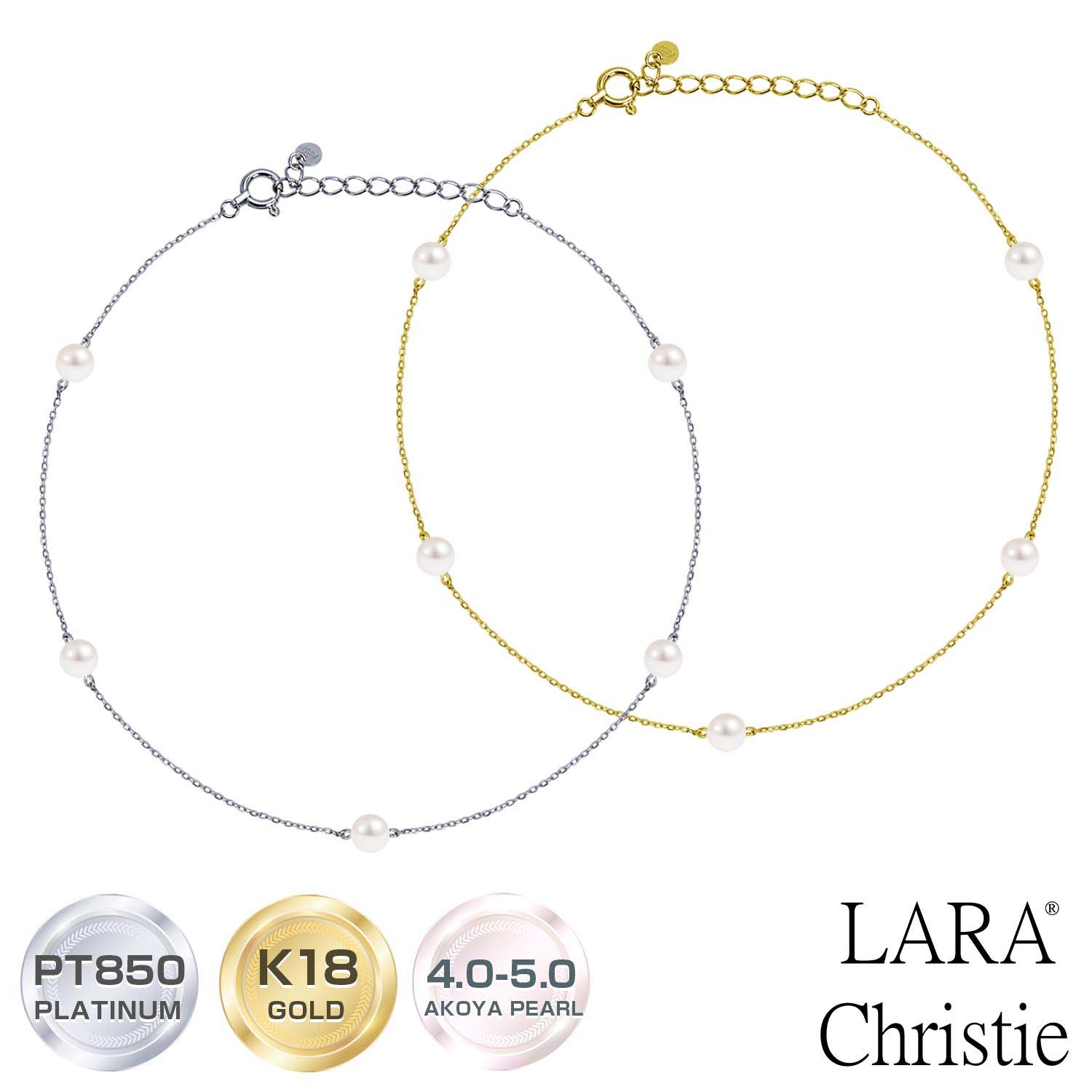 ララクリスティー アンクレット レディース あこや本真珠 5珠 PT850 K18 ゴールド パール コレクション lab56-0001 LARA Christ...