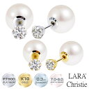  ダイヤモンドピアス 計0.3ct あこや真珠 ピアスキャッチ レディース PT900 k18 パールコレクション le56-0029 LARA Christie ララクリスティー 女性 誕生日プレゼント