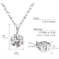ダイヤモンドネックレス一粒プラチナ0.1ctソリティアレディースプラチナPT900ゴールドK18YGLARAChristieララクリスティー