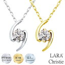 ララクリスティー ネックレス レディース ダイヤモンドネックレス 1粒 0.1ct プラチナ PT900 ゴールド K18 18金 サターン LARA Christie ララクリスティー 女性 誕生日プレゼント