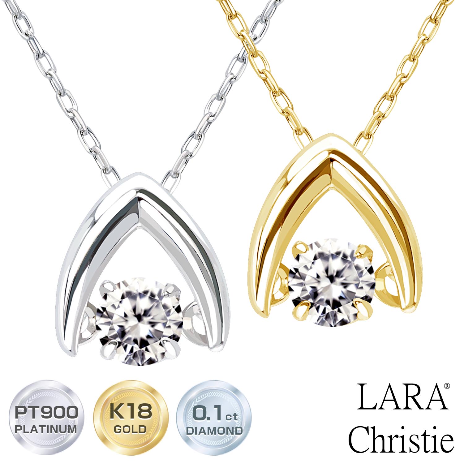 ララクリスティー ダンシングストーン ネックレス レディース ダイヤモンド 0.1ct PT900 K18 18金 ゴールド lp51-0016 LARA Christie ララクリスティー 女性 誕生日プレゼント