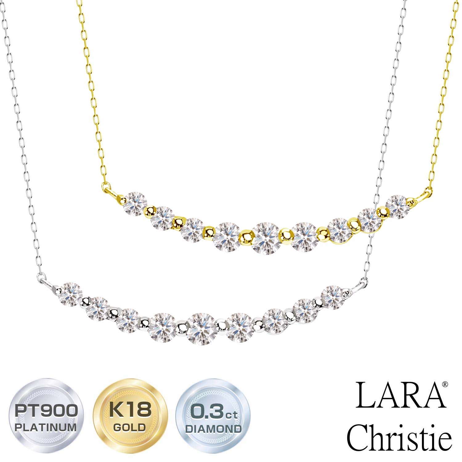 ララクリスティー ネックレス レディース ダイヤモンド 0.3ct スマイルライン PT900 K18 18金 ゴールド lp51-0019 LARA Christie ララクリスティー 女性 誕生日プレゼント