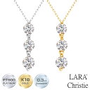 ララクリスティー ネックレス レディース ダイヤモンド 0.3ct スリーストーン PT900 K18 18金 ゴールド lp51-0020 LARA Christie ララクリスティー 女性 誕生日プレゼント