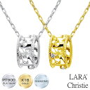 ララクリスティー ネックレス レディース 天然ダイヤモンド 0.02ct PT950 K18 18金 ゴールド アラベスクリングネックレス LARA Christie ララクリスティー lp56-0002 女性 誕生日プレゼント