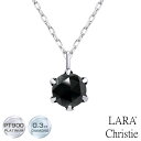 ララクリスティー ネックレス レディース プラチナ ブラックダイヤモンド 0.3ct ローズカット 6本爪 プラチナネックレス LARA Christie ララクリスティー lp56-0010 女性 誕生日プレゼント