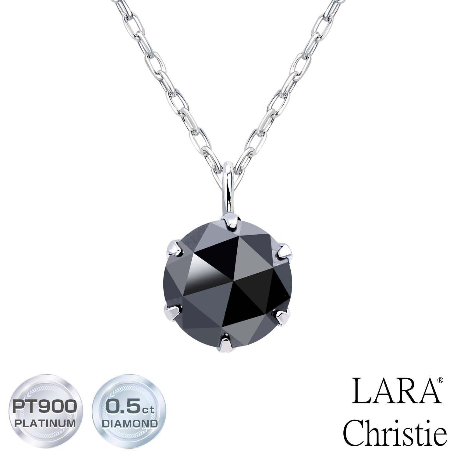 樂天商城 - ララクリスティー ネックレス レディース Pt900 ブラックダイヤモンド 0.5ct ローズカット 6本爪 プラチナネックレス lp56-0011 LARA Christie